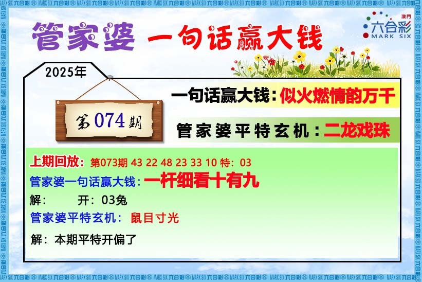 更新中...