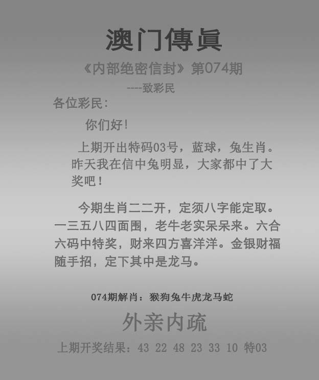 更新中...
