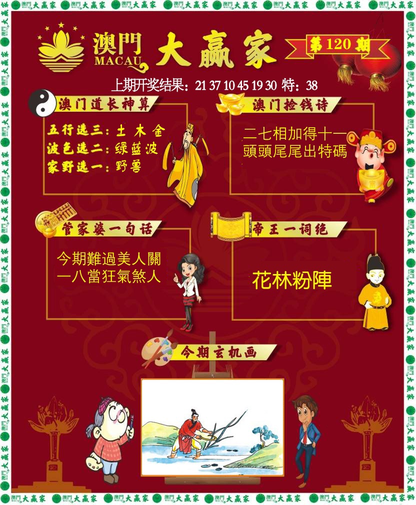 更新中。。。。