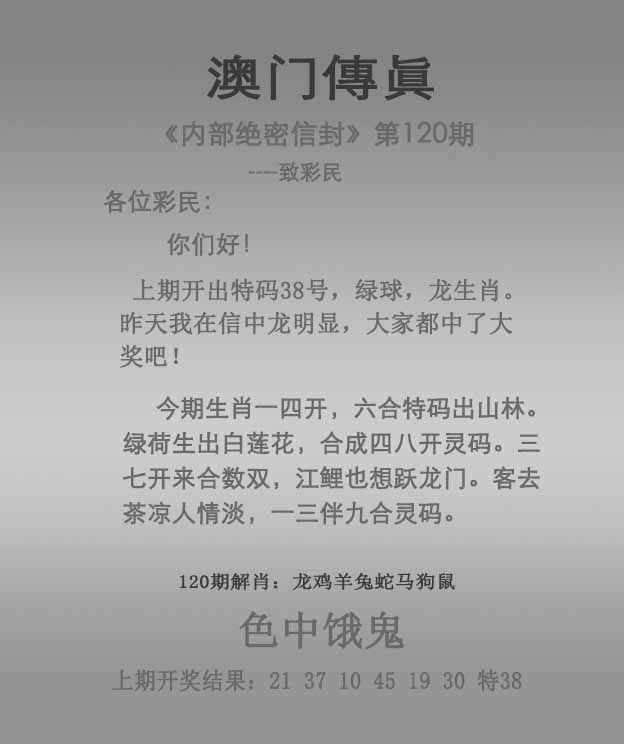更新中...