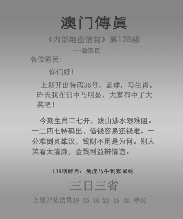 更新中...