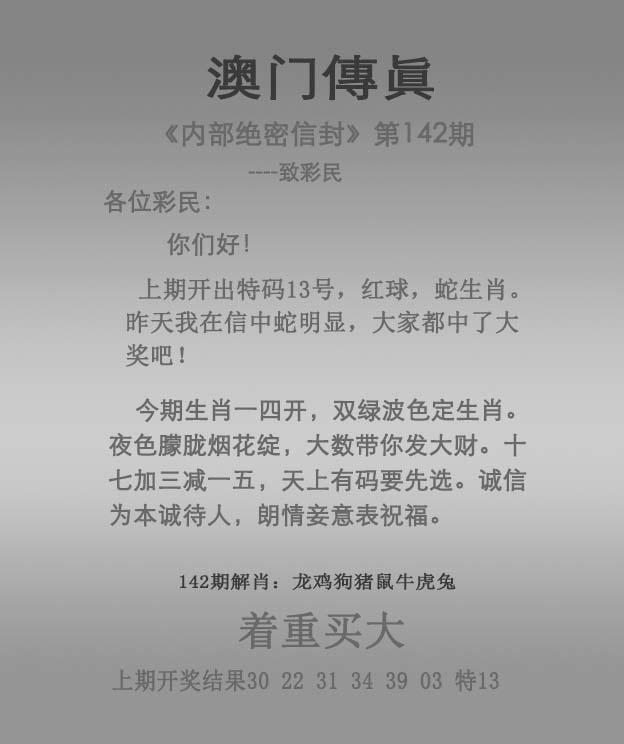 更新中...