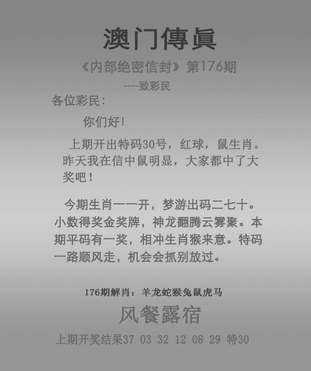 更新中...