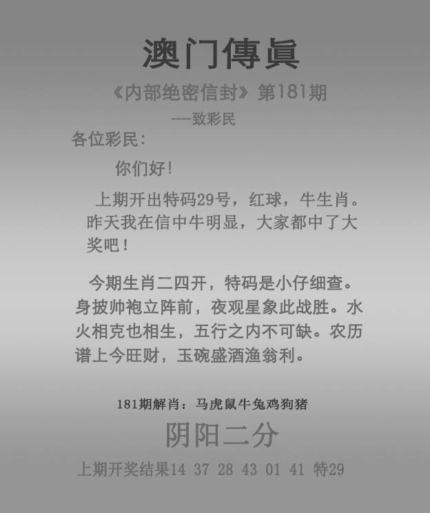 更新中...