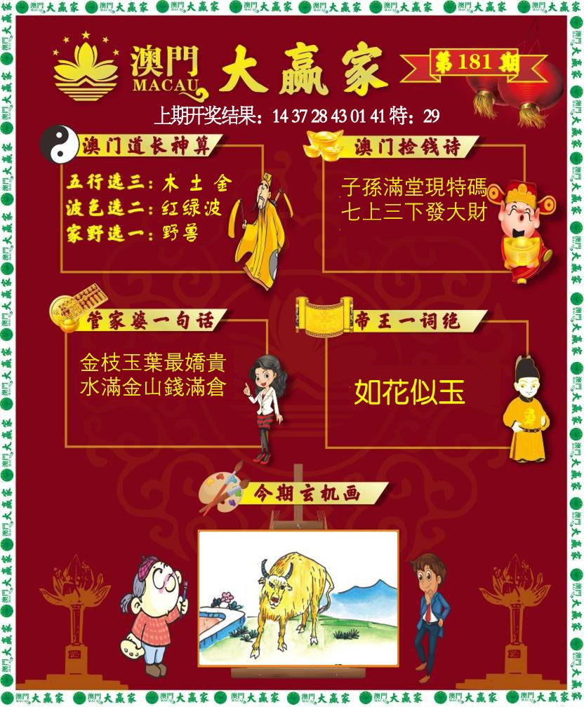 更新中。。。。