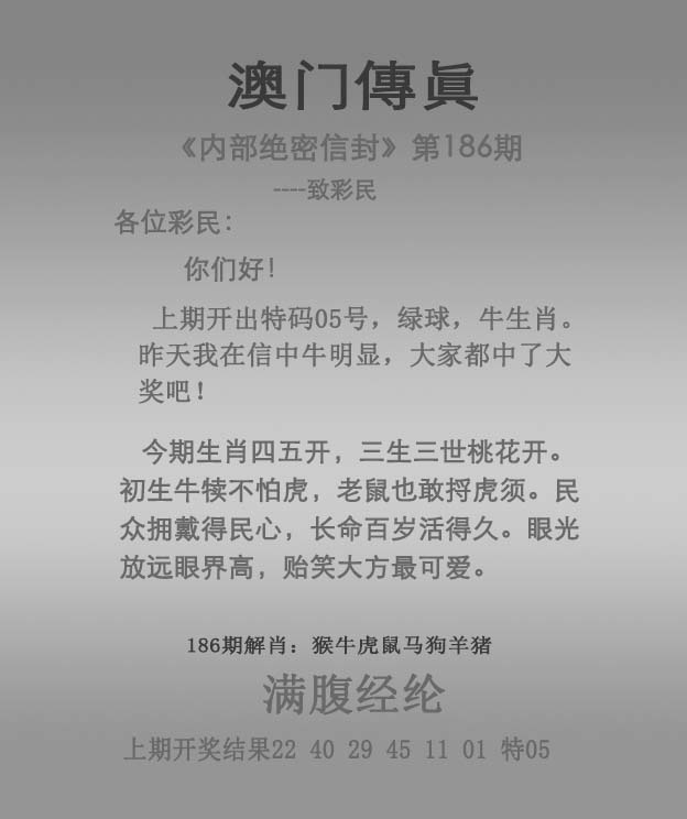 更新中...