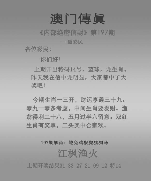 更新中...