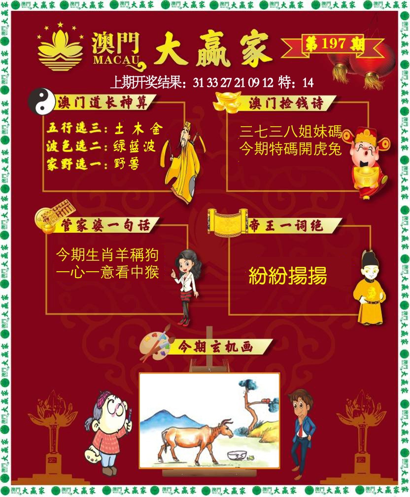 更新中。。。。
