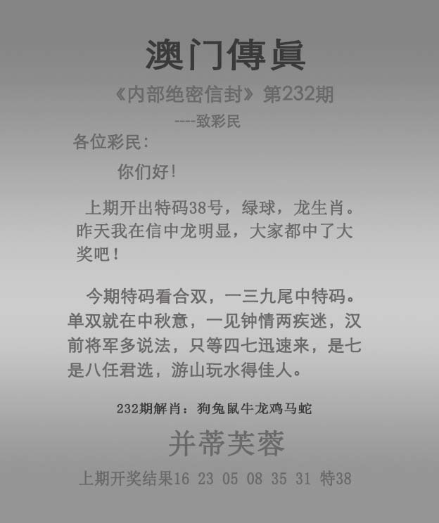 更新中...