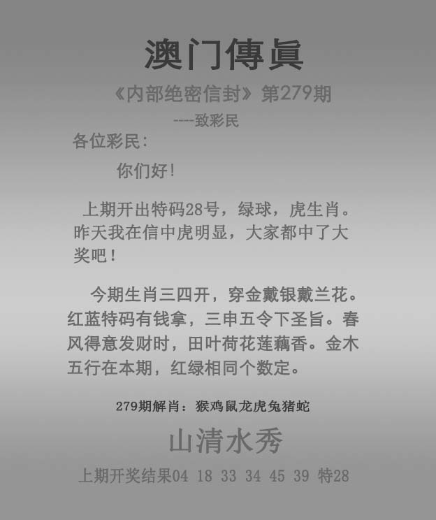 更新中...