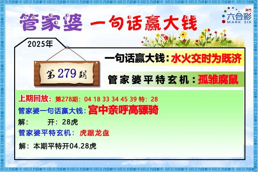 更新中...