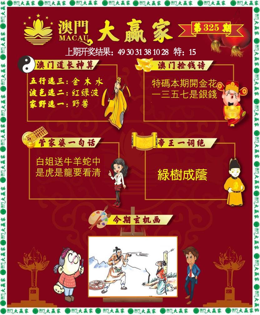 更新中。。。。